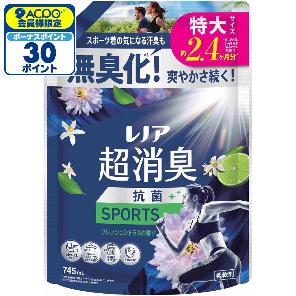 レノア超消臭 ＳＰＯＲＴＳ シトラス 詰替 特大 745ml, フレッシュシトラス, 745ml