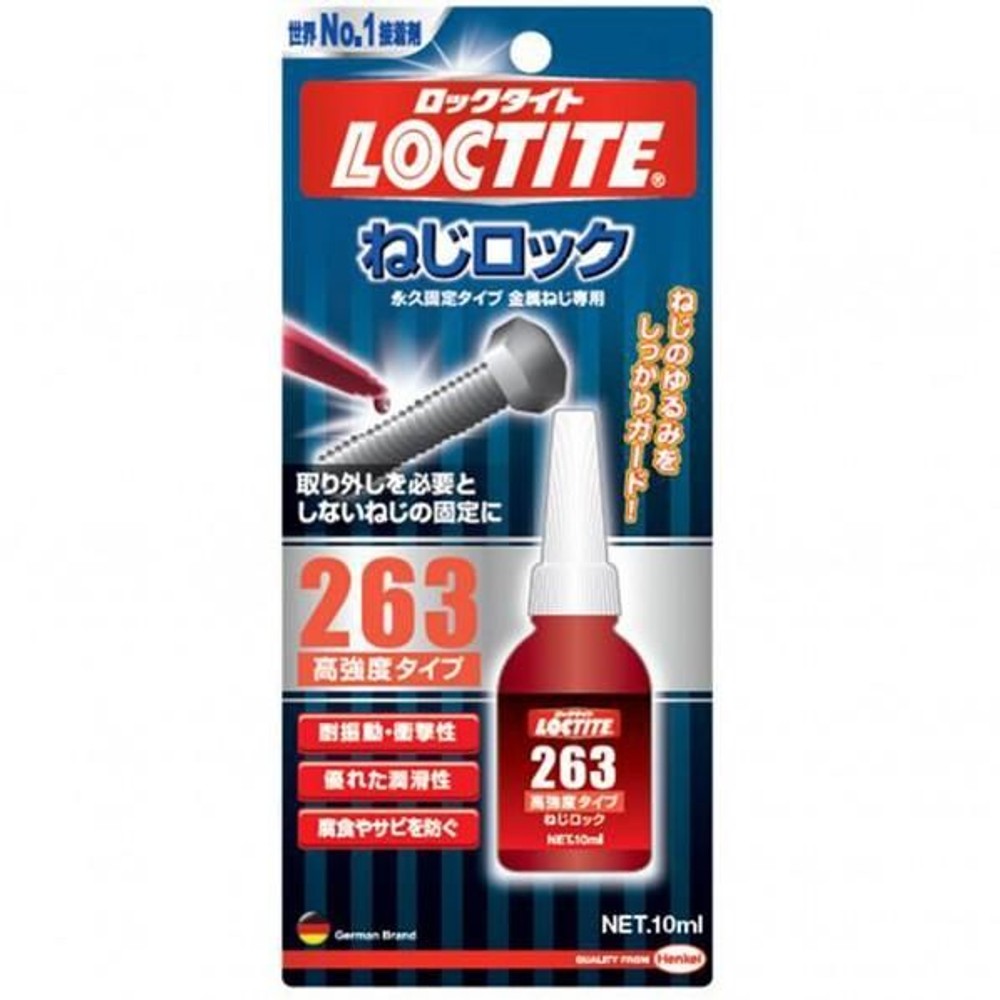 ヘンケルジャパン ロックタイト(LOCTITE)ねじロック高強度 10ml LNR-263, 赤, 10ml