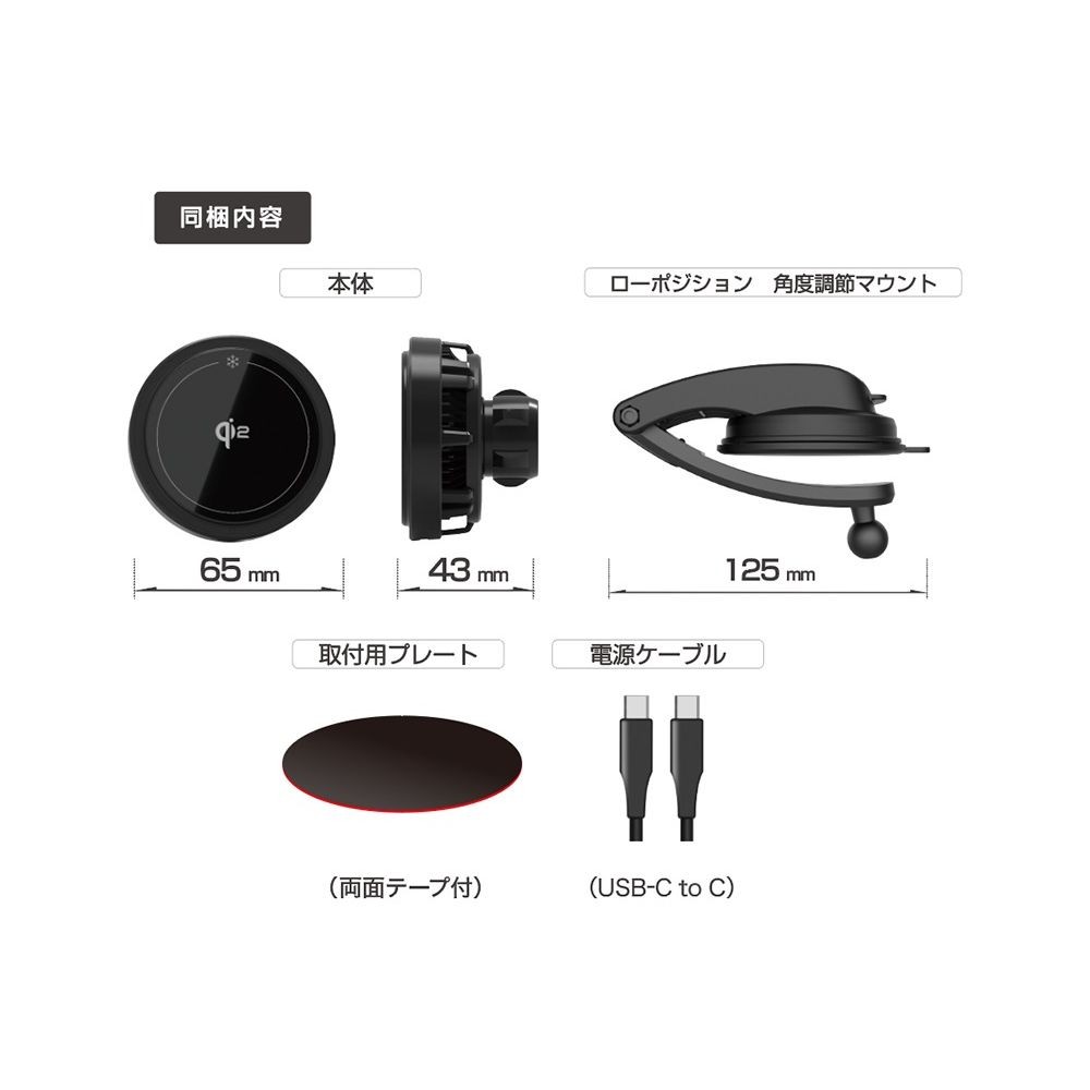 カシムラ Qi2 マグネットワイヤレス充電器 冷却機能 吸盤取付 KW-53, ブラック, KW-53