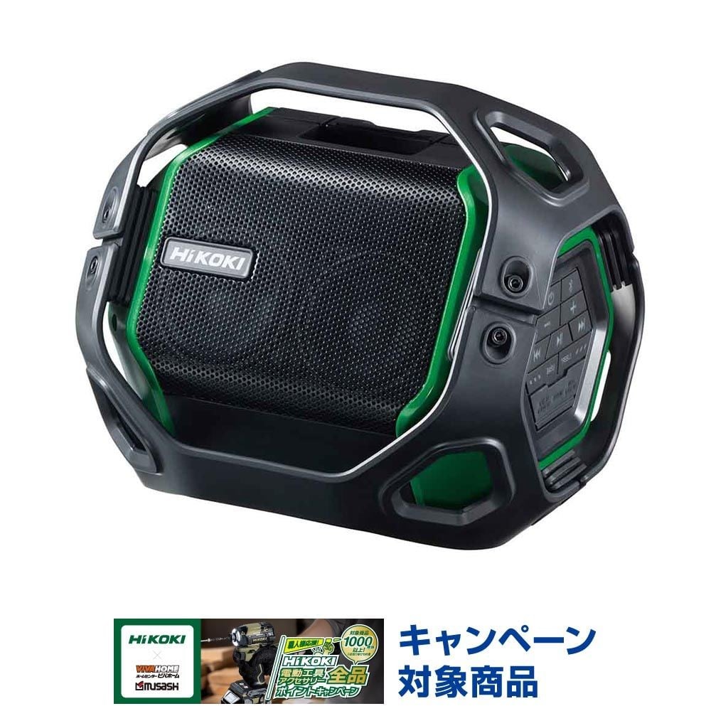 ハイコーキ　HiKOKI 18Ｖスピーカー US18DA (NN), ブラック, US18DA (NN)
