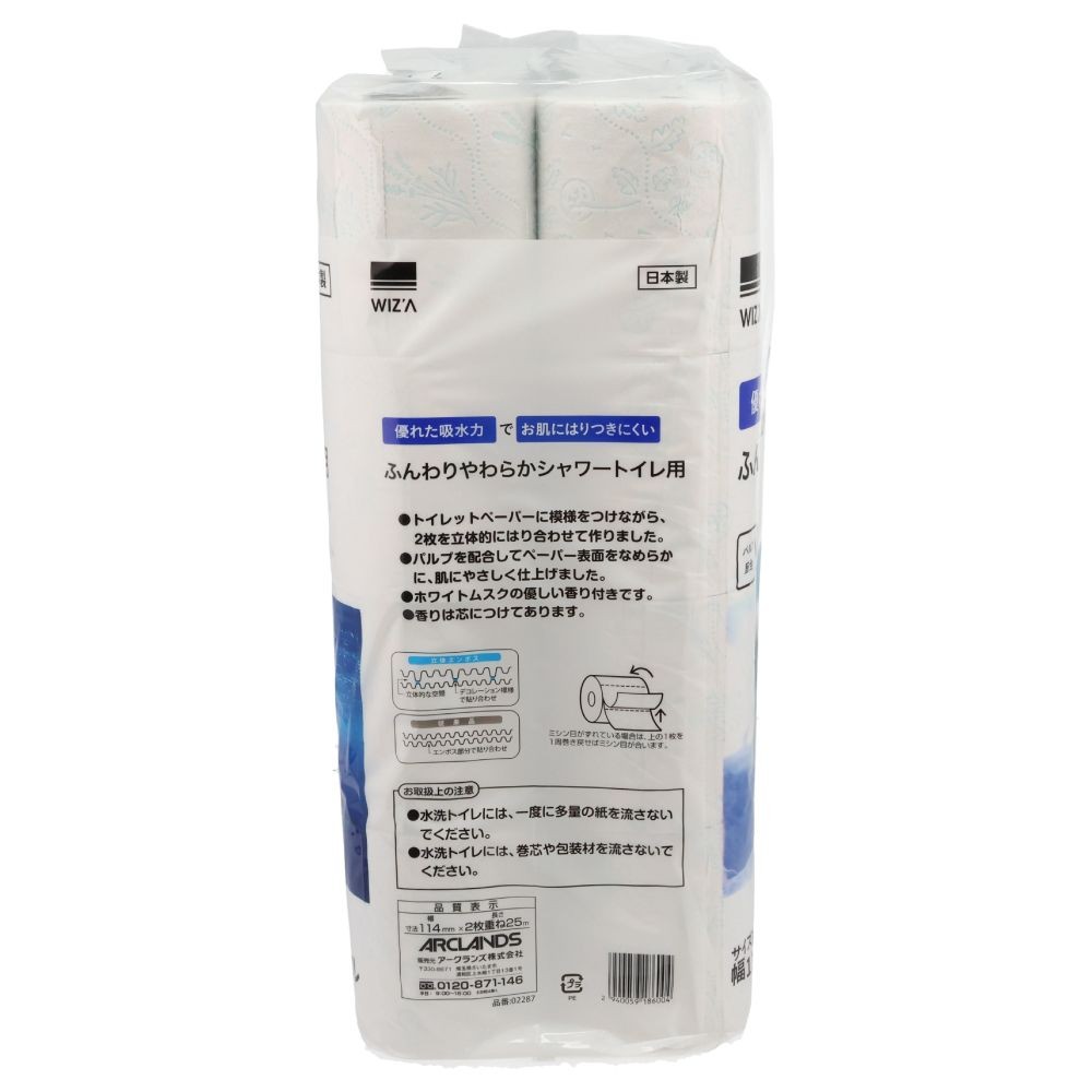 ウィザ WIZ'A シャワートイレットペーパー ２４ロール ダブル, ダブル, 24ロール