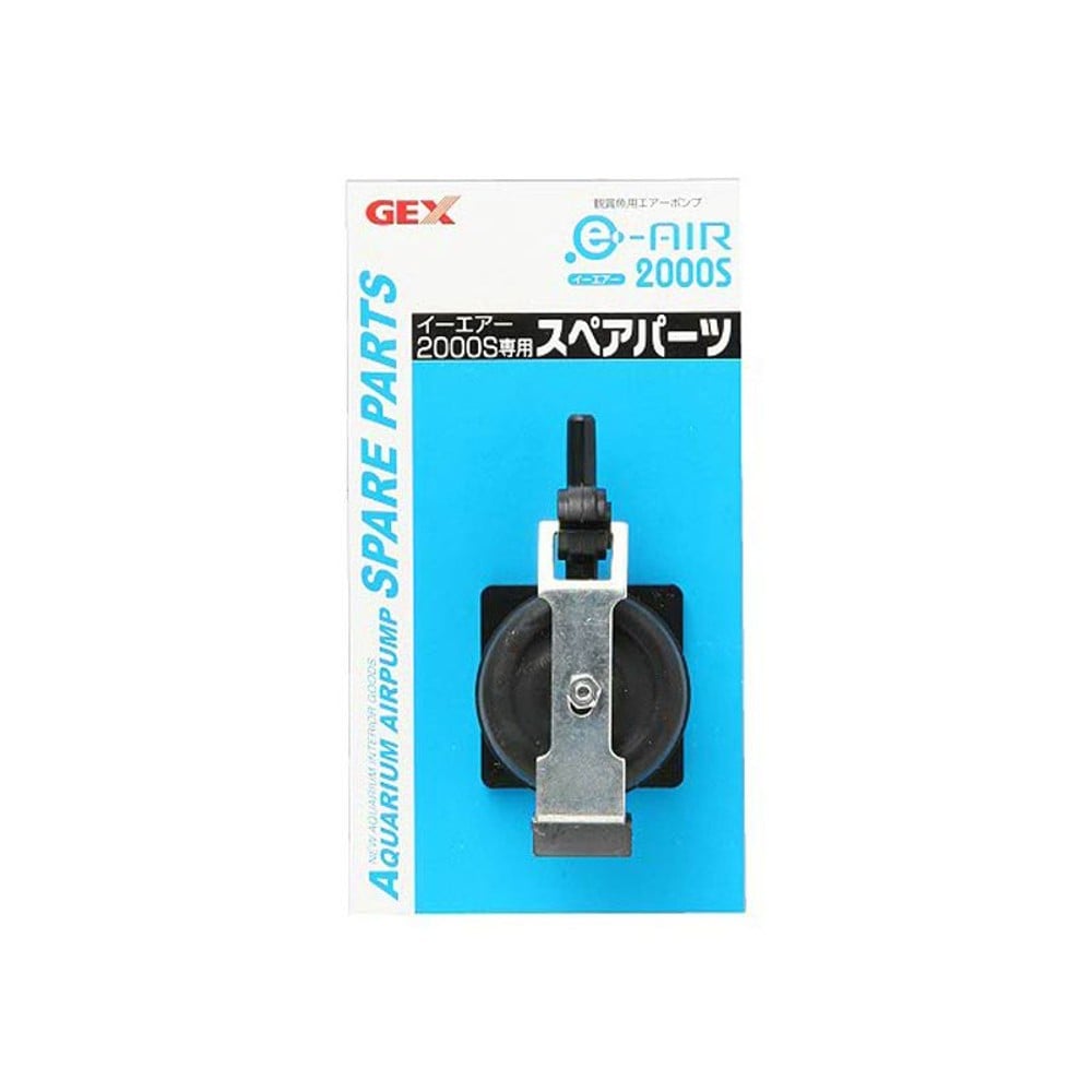 ＧＥＸ　ｅ〜ＡＩＲ2000Ｓ用パーツ, イーエアー2000用, スペアパーツ