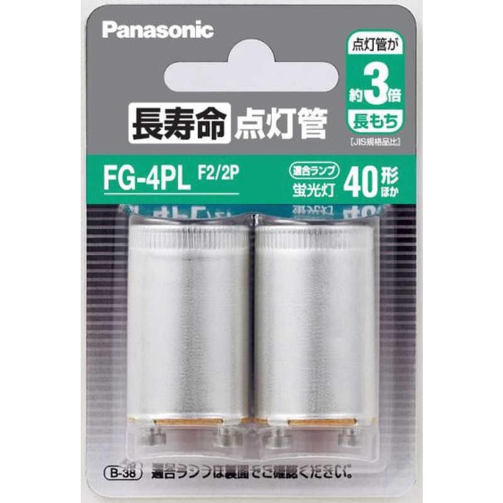 長寿命点灯管　ＦＧ4ＰＬＦ22Ｐ, その他カラー１, その他サイズ１