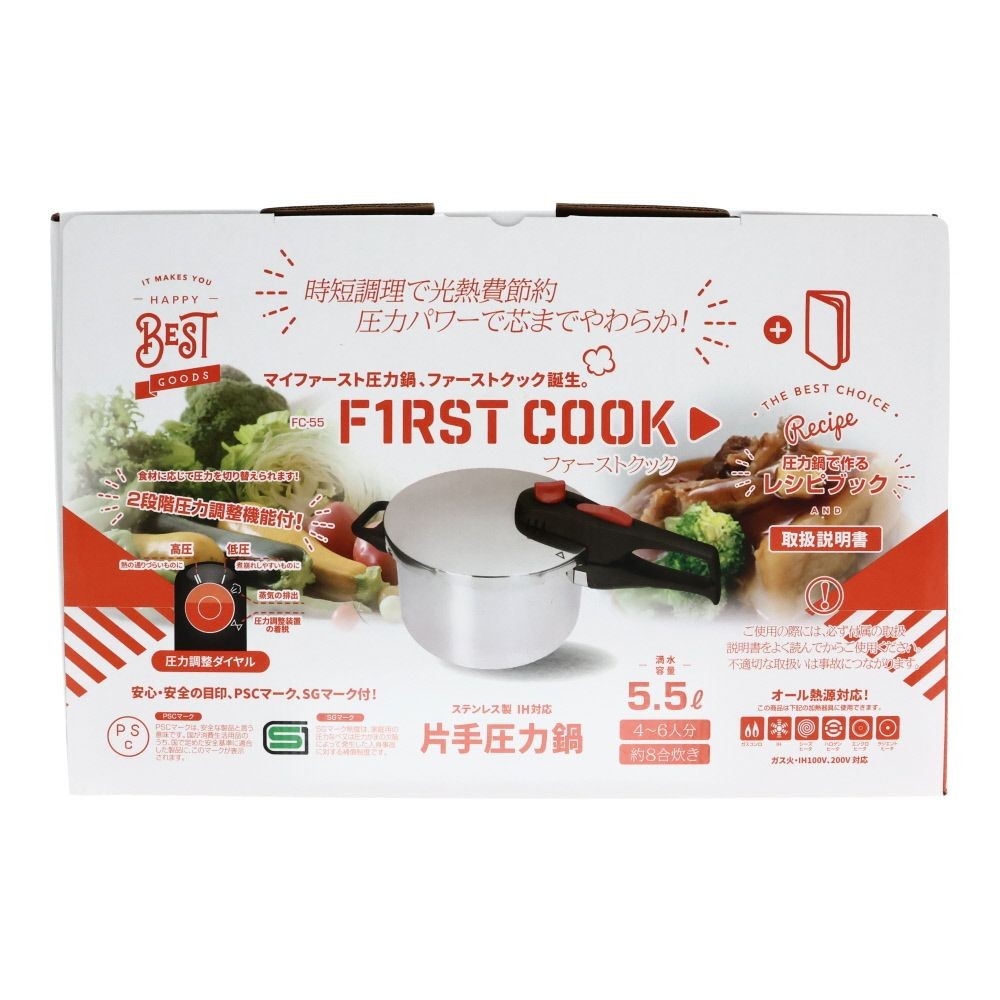 ステン圧力鍋　高低圧切替式　5．5Ｌ, ステンレス, 5.5L