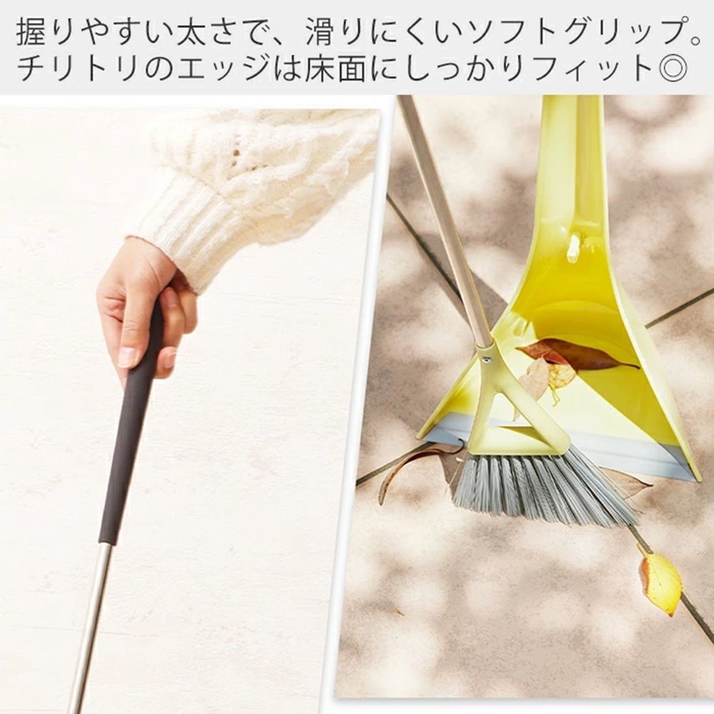 ティディ tidy スウィープコンパクト ホーキチリトリ ホワイト, ホワイトグレー, 幅200mm&times;奥行1190mm&times;高さ650mm