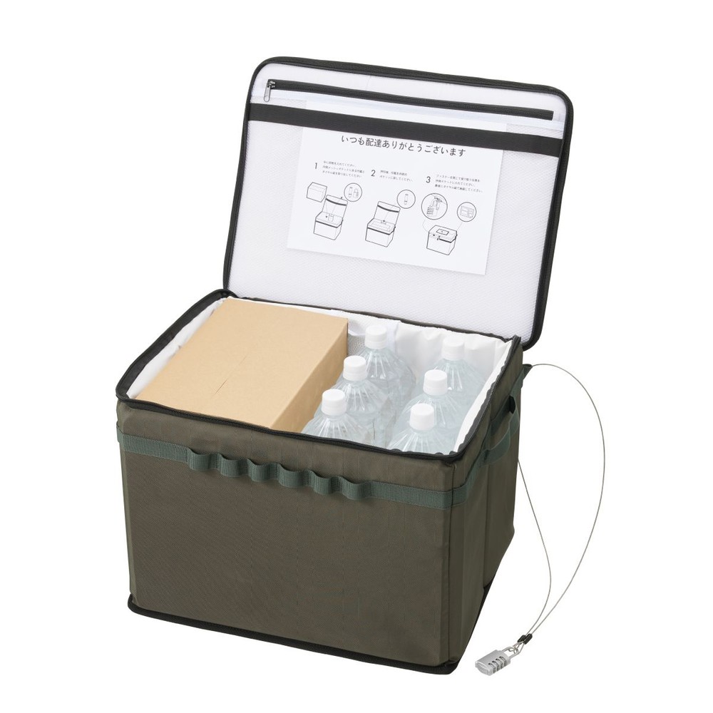 LOGOS　置き配用クーラーボックス, グリーン, 55L