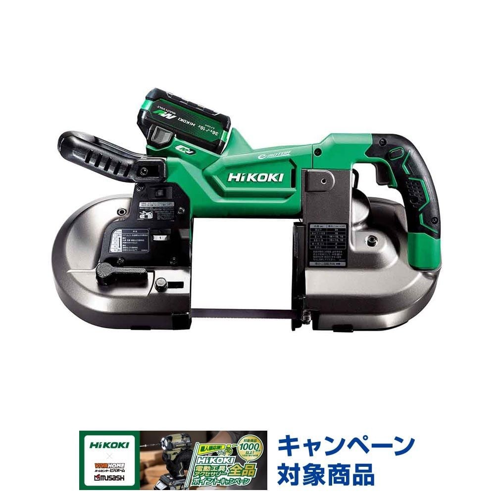 ハイコーキ　HiKOKI 36Ｖバンドソー CB3612DA (NN), グリーン, CB3612DA (NN)