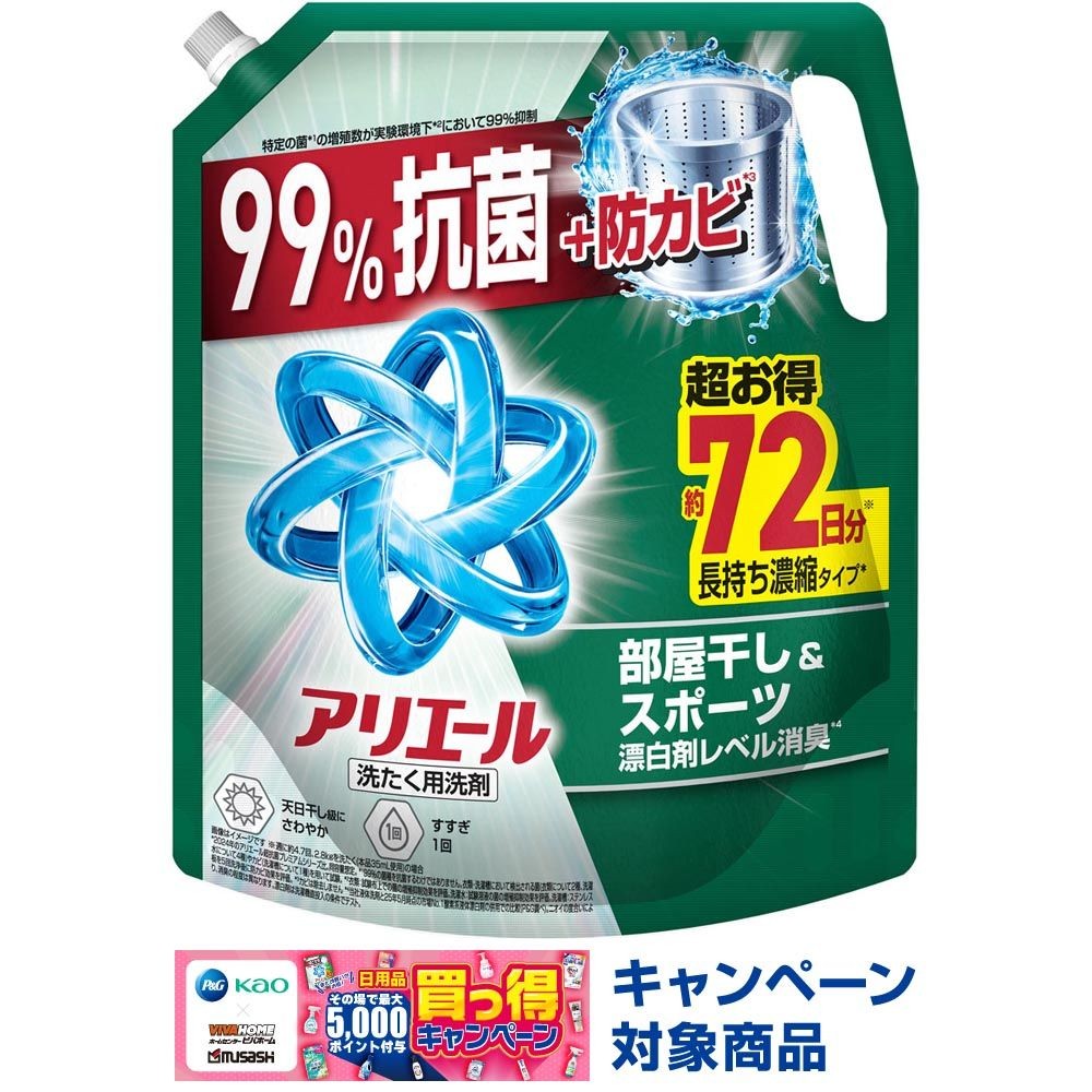アリエールジェル　部屋干しプラス　詰替　超ウルトラジャンボ　１７２０ｇ, 部屋干しプラス, 1720g