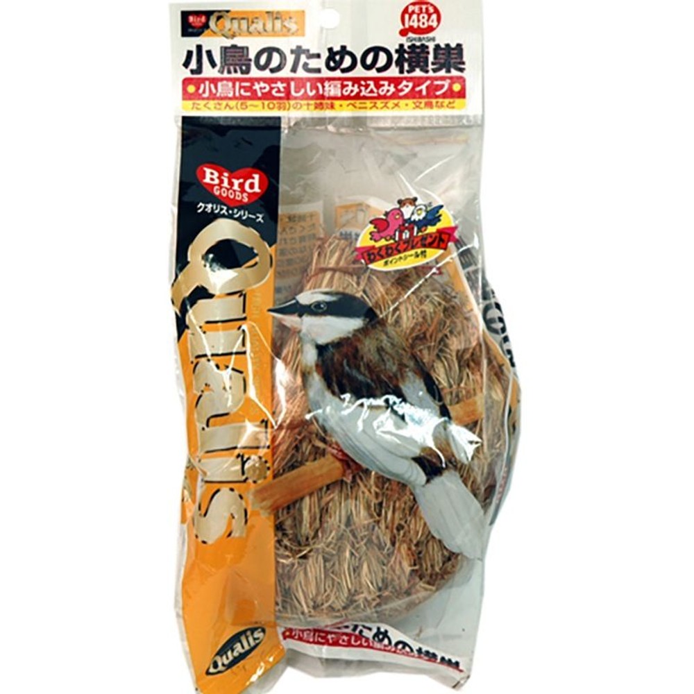 クオリス　小鳥のための横巣, 小鳥用, 約幅140×奥行100×高さ90mm