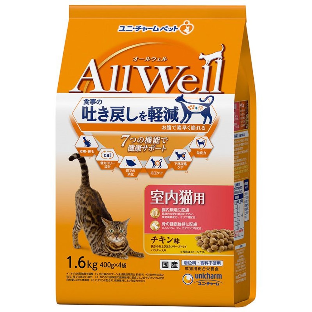 ユニチャーム　ＡｌｌＷｅｌｌ　室内猫チキン1．6ｋｇ, 室内猫用チキン味, 1.6kg