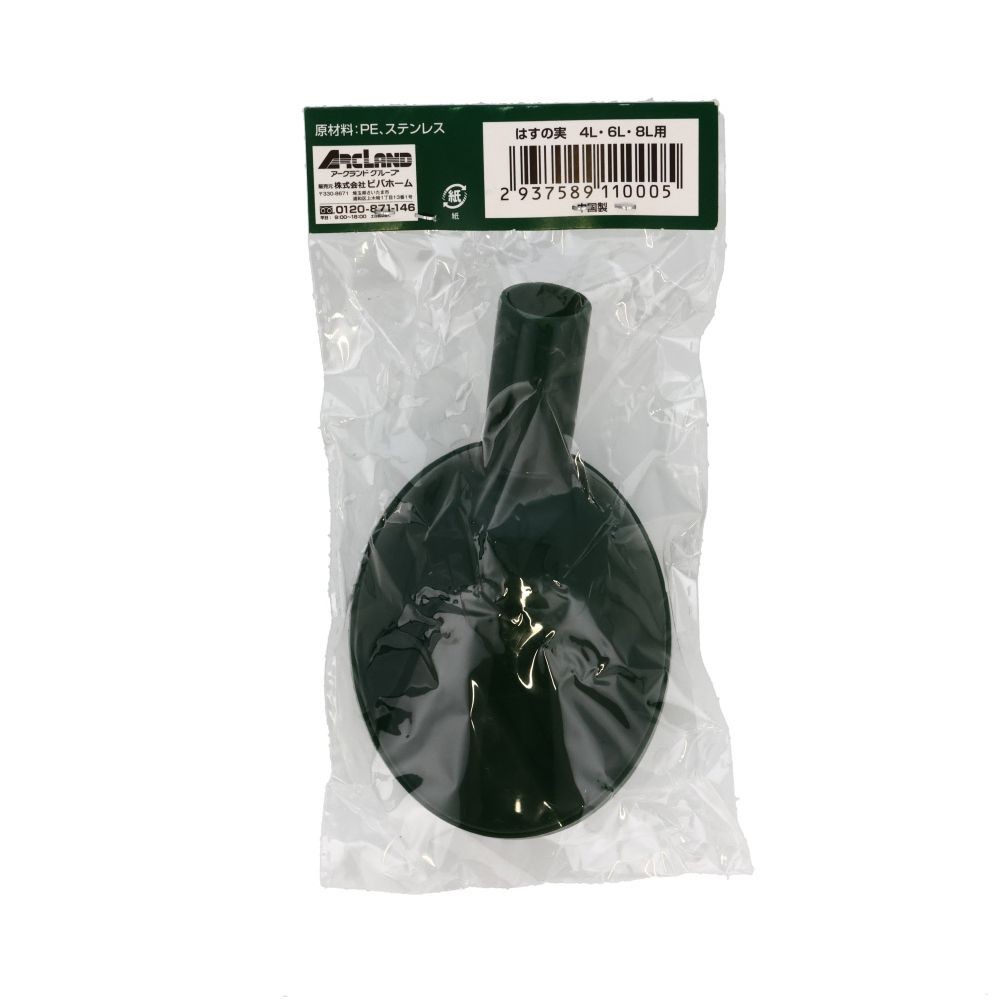 はすの実, ダークグリーン, 4〜8L対応