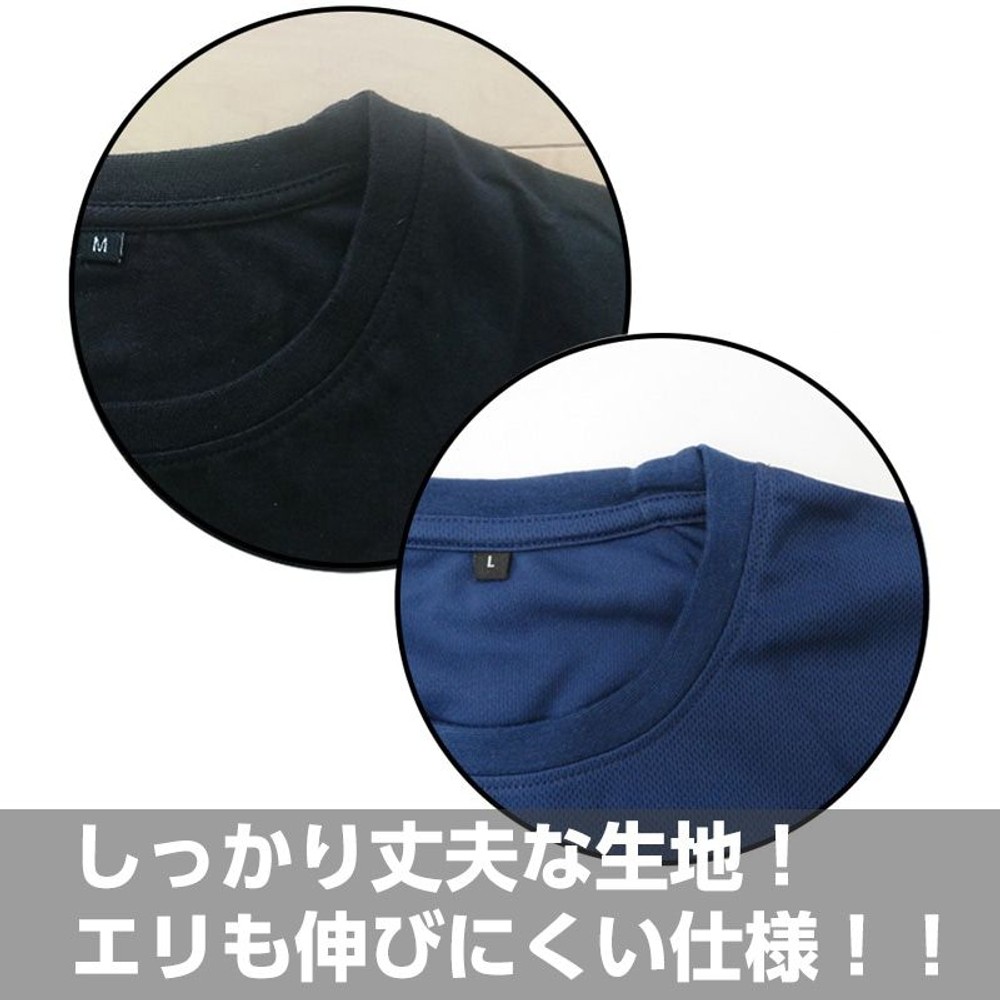 ポケットから物が落ちにくい吸汗速乾 半袖Ｔシャツ 丸首 白, ホワイト（3L）, 3Lサイズ