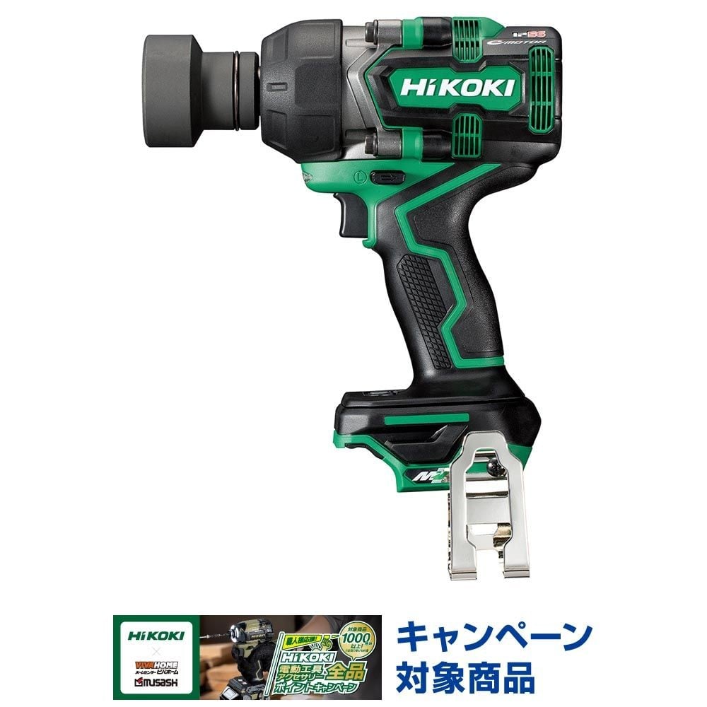 ハイコーキ　HIKOKI ３６Ｖインパクトレンチ（本体のみ） WR36DD (NN), グリーン, WR36DD (NN)