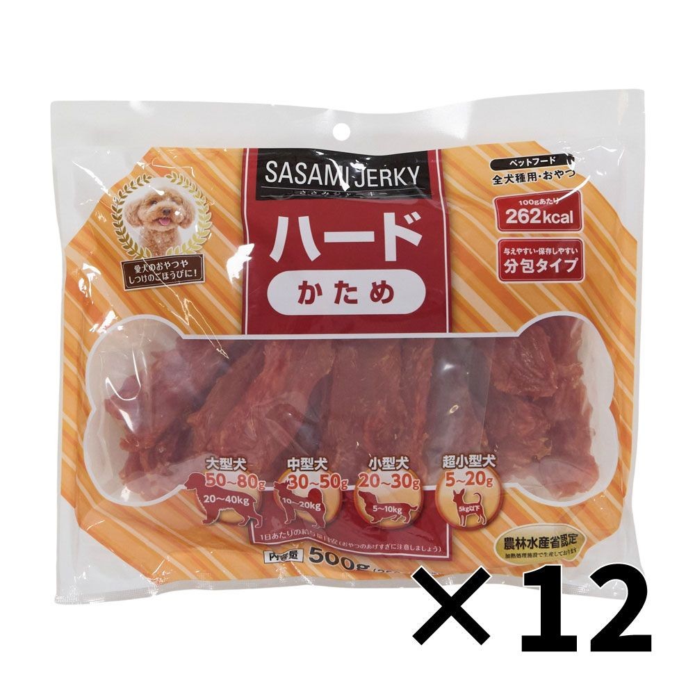 ささみジャーキーハード500ｇ（250ｇＸ2） &times;12個セット, 犬ジャーキー, 500g&times;12セット