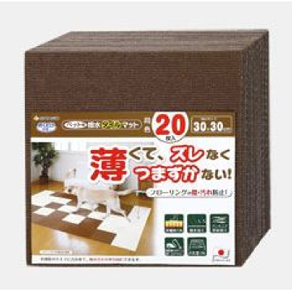 サンコー　ペット用撥水タイルマット同色, ベージュ, 20枚入り