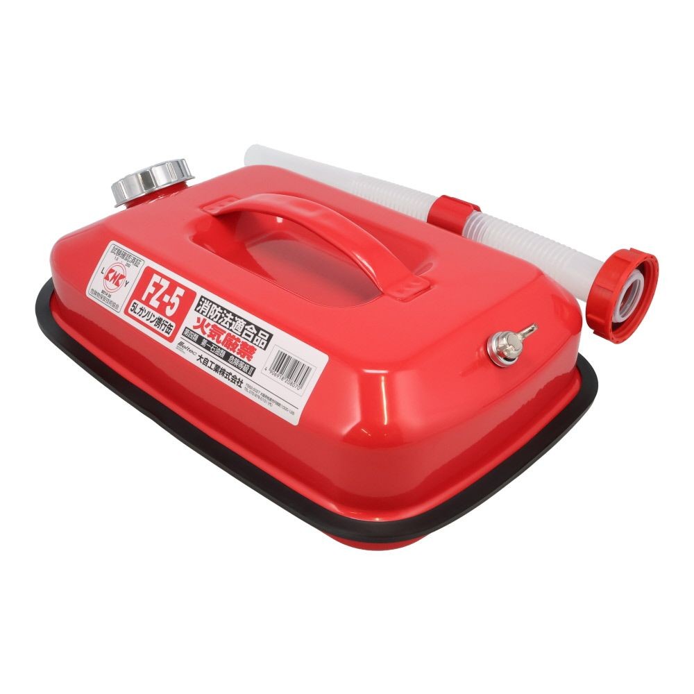 大自工業 メルテック ガソリン携行缶 5L (消防法適合品) 積重ねタイプ FZ-5, 赤, 5.0L