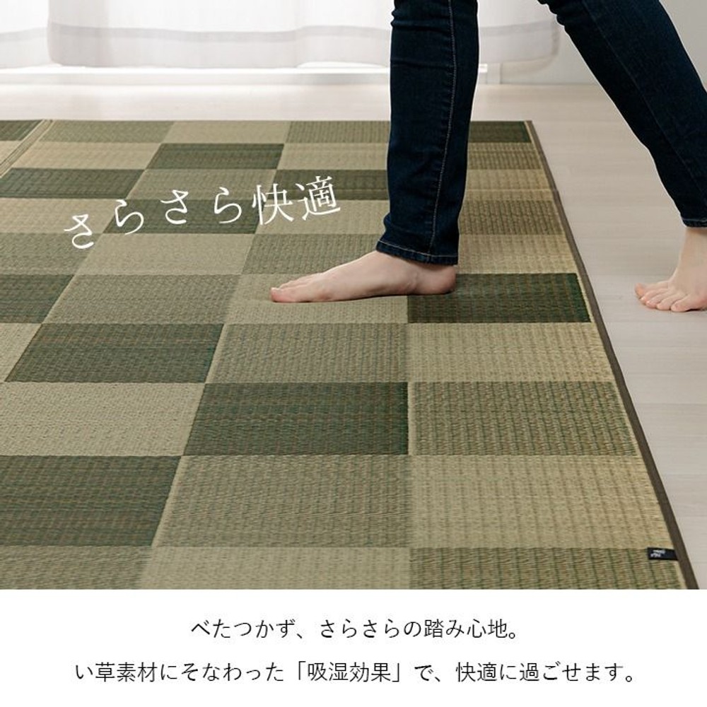 イケヒコ 純国産 い草ラグカーペット ブロック調 ウレタン裏張 ライトグレー 【メーカー直送・代引不可】, ライトグレー, 140&times;200cm