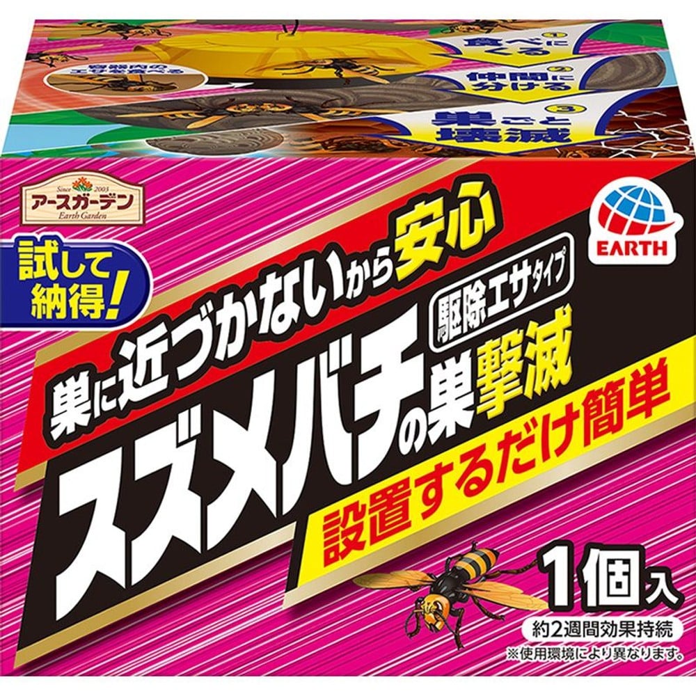 アース　スズメバチの巣撃滅　駆除タイプ　1個入, その他カラー１, その他サイズ１