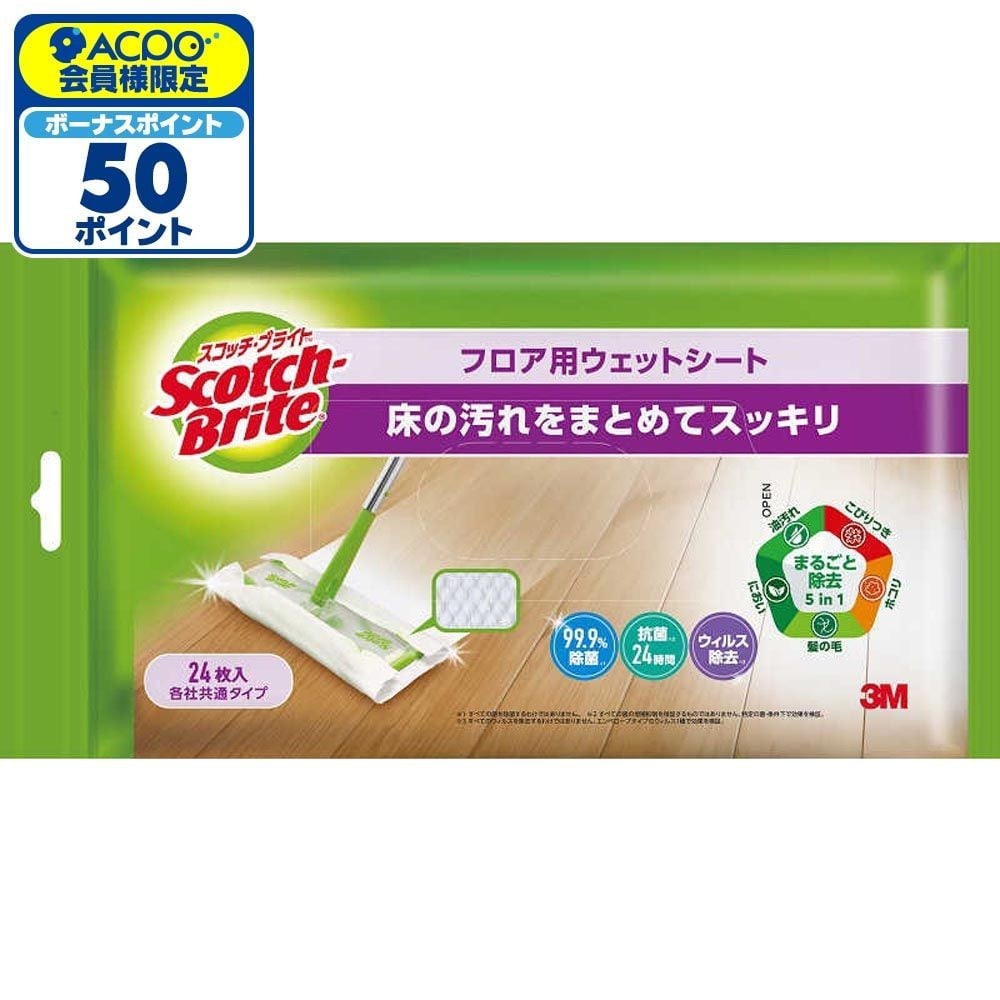 3M スコッチブライト フロア用ウェットシート 24枚入, ホワイト, 幅285mm&times;奥行220mm