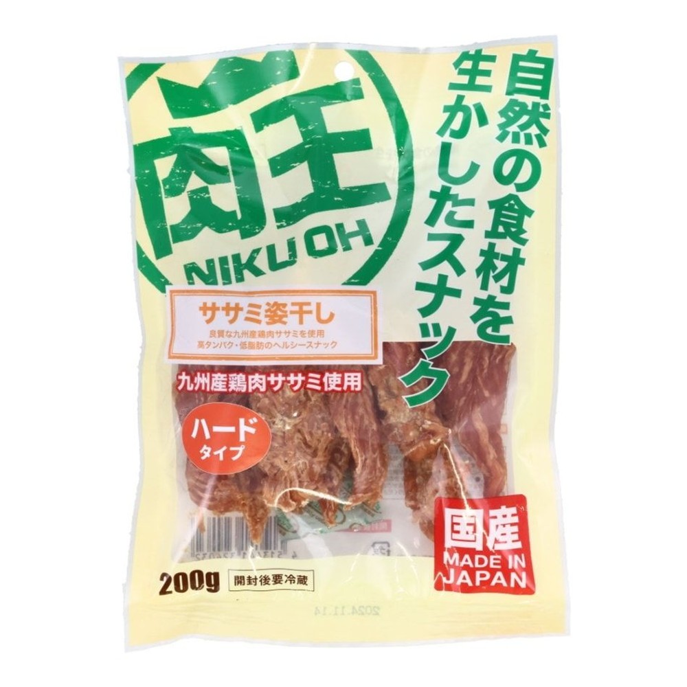肉王 九州産ささみ姿干し ハード, ハードタイプ, 200ｇ