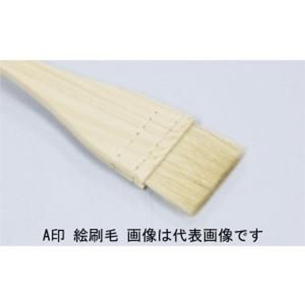 名村大成堂 A印絵刷毛15号 (81312153) 日本画・デザイン刷毛, A印絵刷毛15号, 日本画・デザイン刷毛