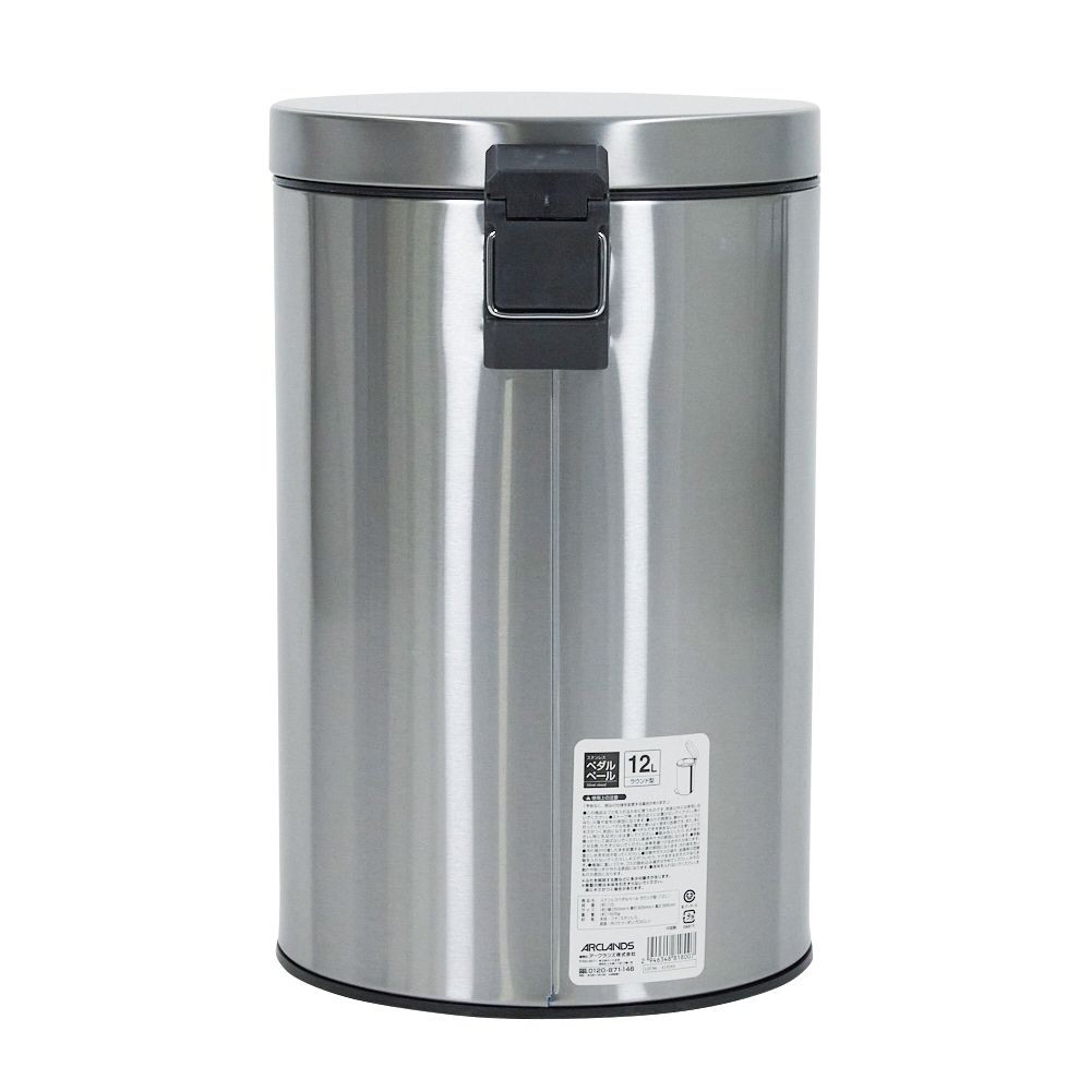 ステンレスペダルペール, シルバー（5.0L）, 5.0L