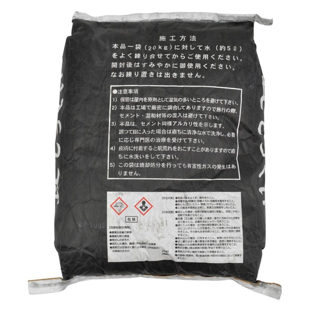 瓦しっくい　黒　２０ｋｇ 関東, 黒, 20kg