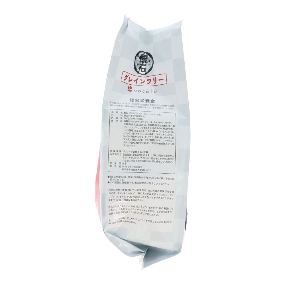 懐石　２つのごほうび　グレインフリー, グレインフリー, 60g×10袋