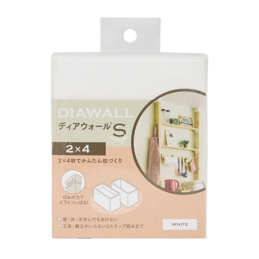 若井産業　ディアウォールＳ　２&times;４用　ホワイト, ホワイト, 1個入り