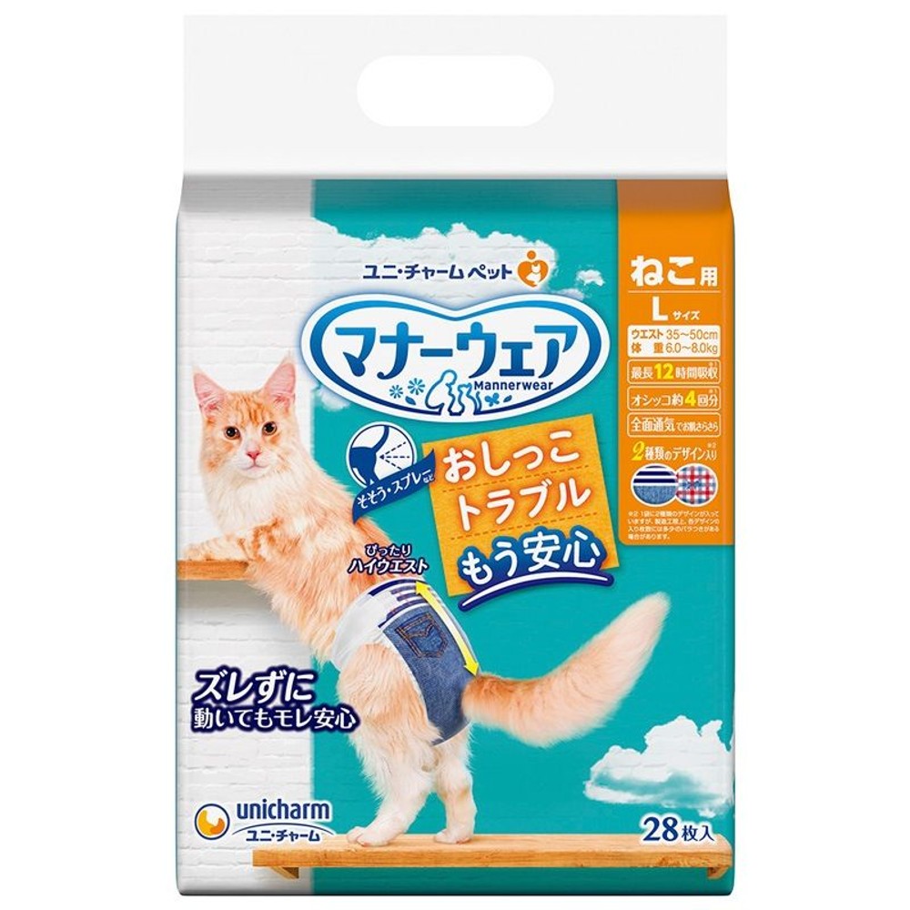 ユニチャーム　マナーウェアねこ用Ｌサイズ28枚, その他カラー１, その他サイズ１