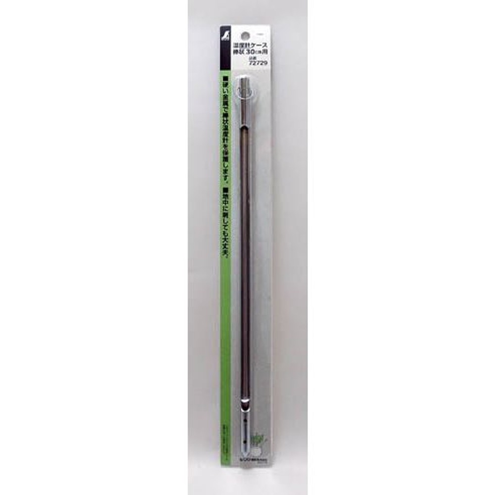 シンワ　棒状温度計用ケース　　３０ｃｍ用　Ｎｏ．７２７２９, -, 30cm