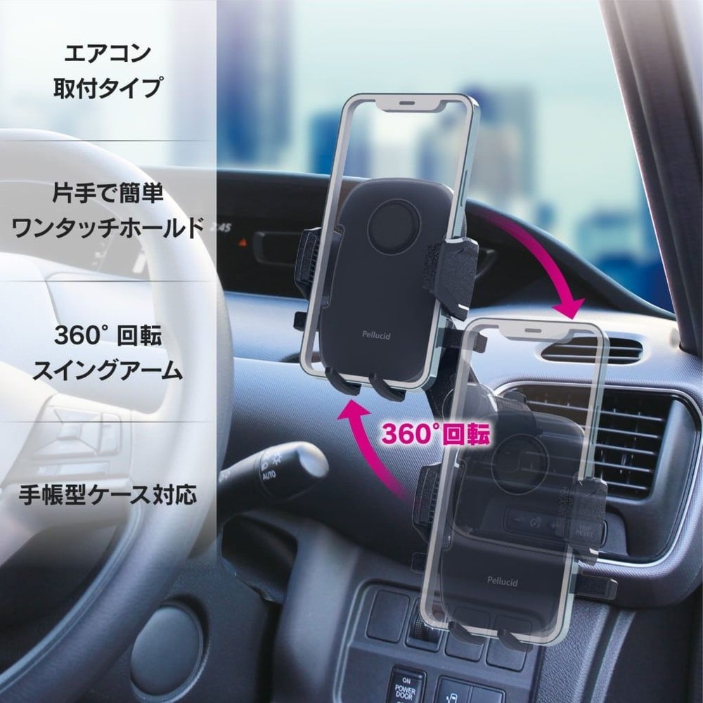 ペルシード　ワンタッチスマホホルダー　エアコン, ブラック, エアコンフィン取付型