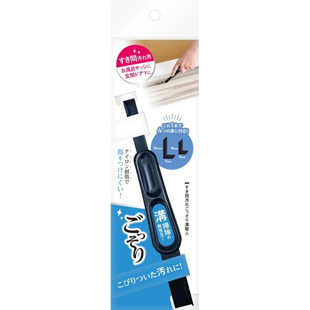 コジット　隙間汚れごっそり溝職人, ブラック, 1本入り