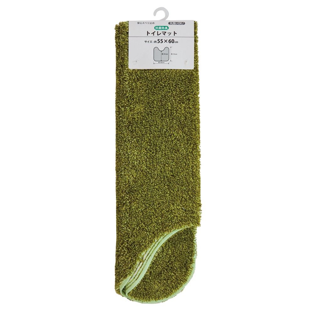 センコーＮＥＯツイード2トイレマット, オリーブグリーン, 55&times;60cm