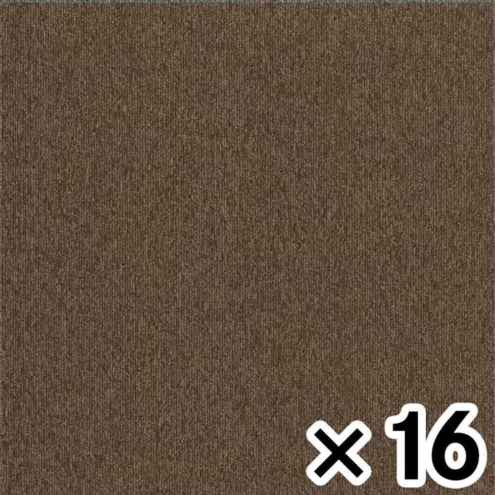 タイルカーペットＴＧ3000ーＨＣ313　ブラウン &times;16枚セット, ブラウン, 約40&times;40cm
