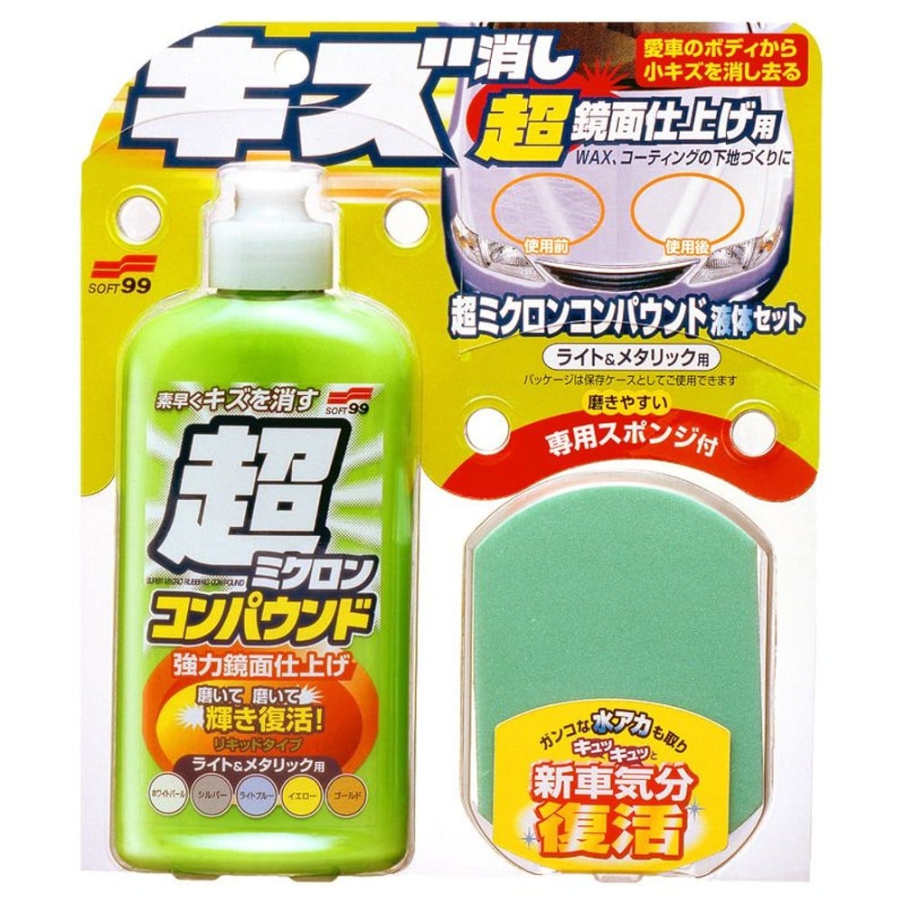 超ミクロンコンパウンド．ライト＆メタ、250ＭＬ, ライト＆メタリック, 250ml