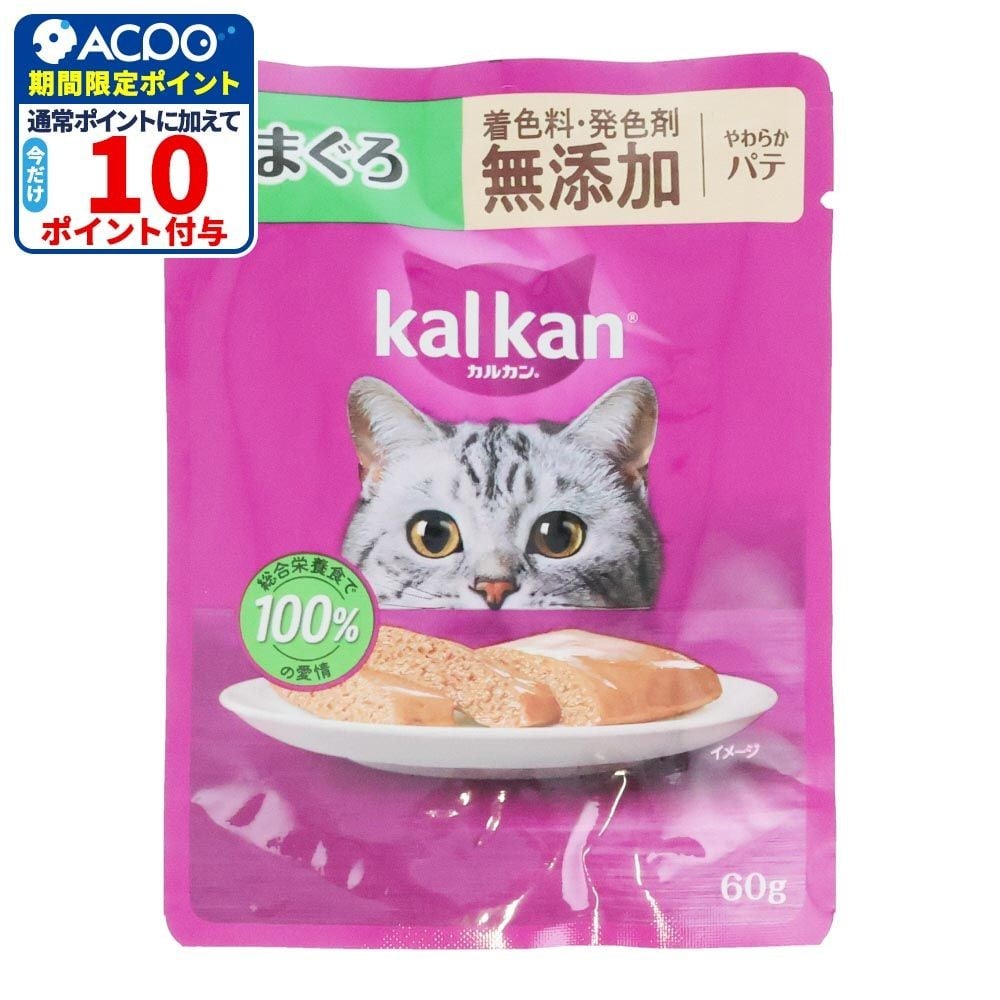 カルカンパウチ　やわらかパテ　まぐろ　無添加, やわらかパテ　まぐろ　無添加, 60g