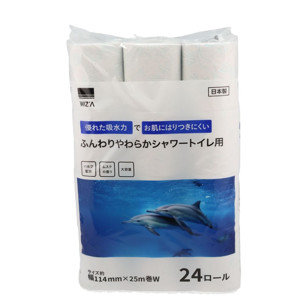 ウィザ WIZ'A シャワートイレットペーパー ２４ロール ダブル, ダブル, 24ロール