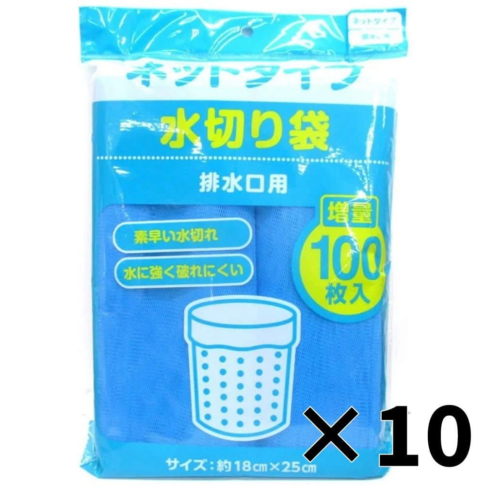 水切りネット　排水口用 100枚&times;10個セット, ブルー, 100枚入