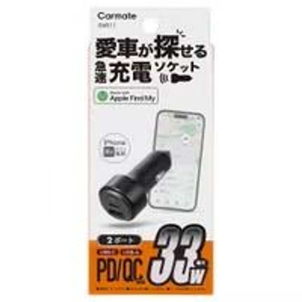 カーメイト 「探す」対応 2ポートカーチャージャー USB-A＋USB-C SA511, ブラック, SA511