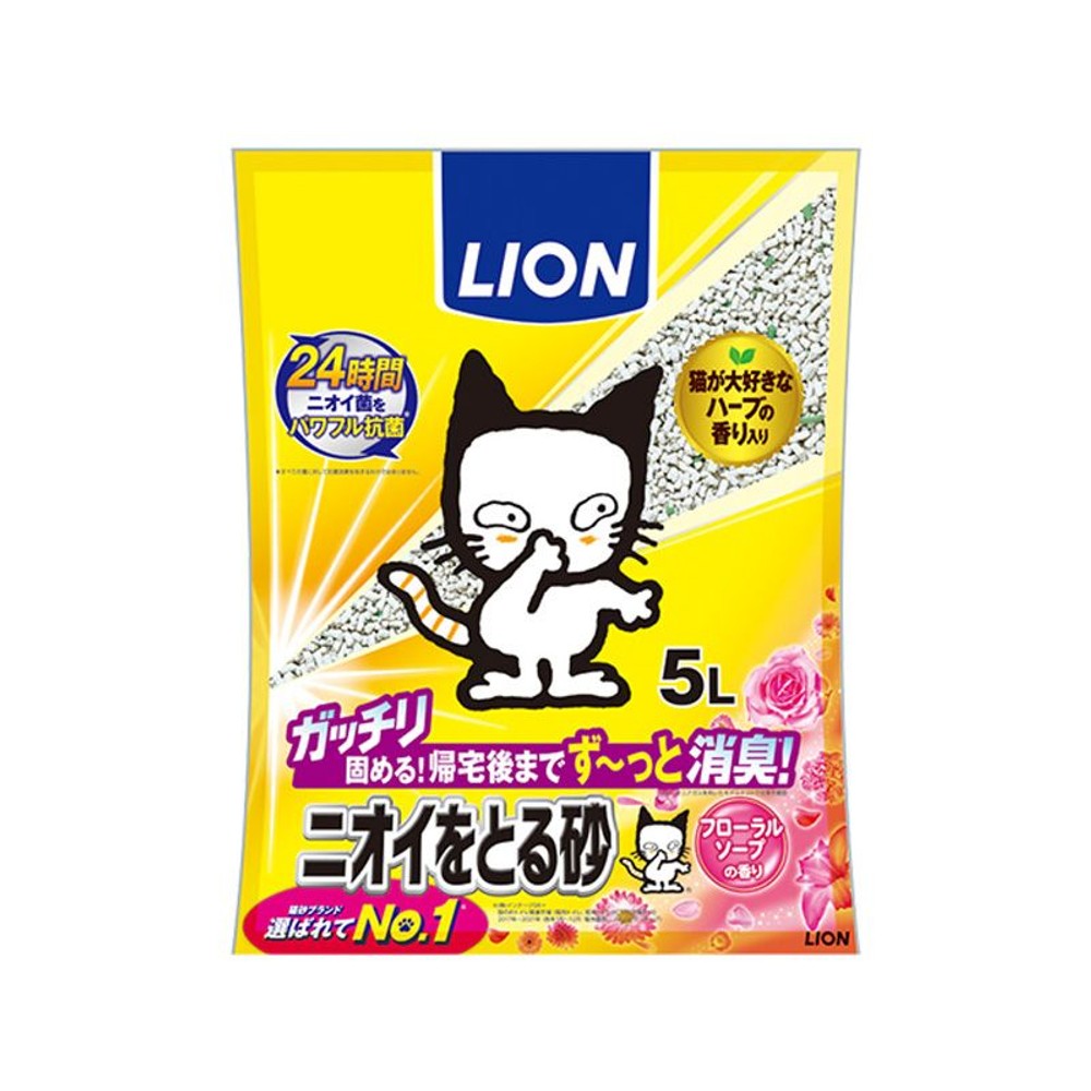 ライオン　ニオイをとる砂　フローラルソープの香り　5Ｌ, フローラルソープ, 5L