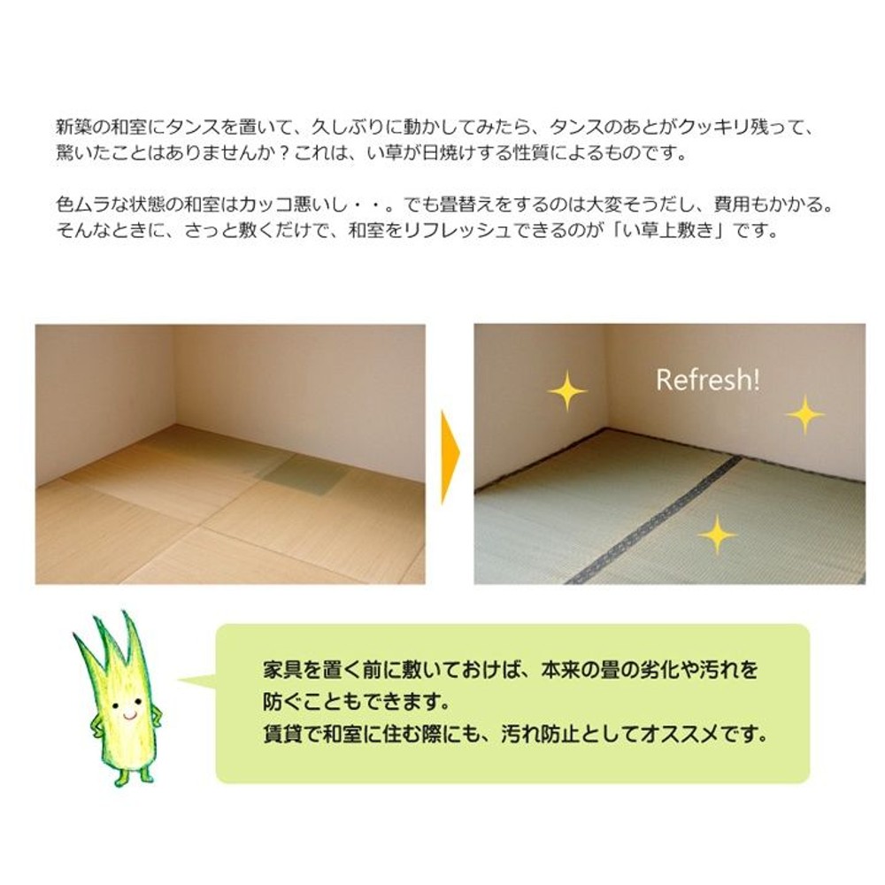 純国産 い草 上敷き カーペット 糸引織 『湯沢』 六一間 【メーカ直送・代引不可】, い草, 六一間2畳(約185&times;185cm）