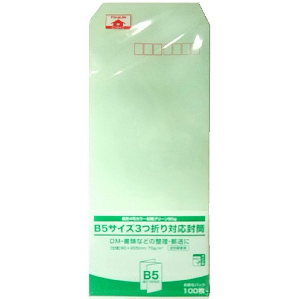 長形4号カラー封筒　100枚, グリーン, その他サイズ１