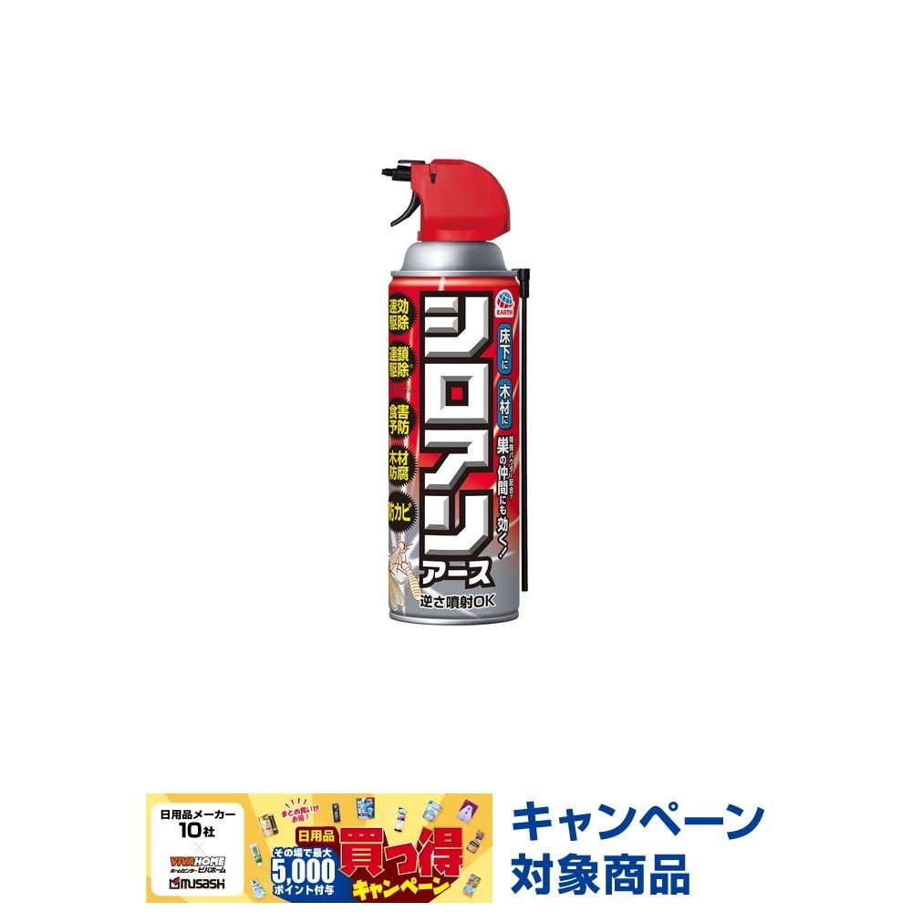 アース　シロアリアース　４５０ｍｌ, シロアリ用, 450ml