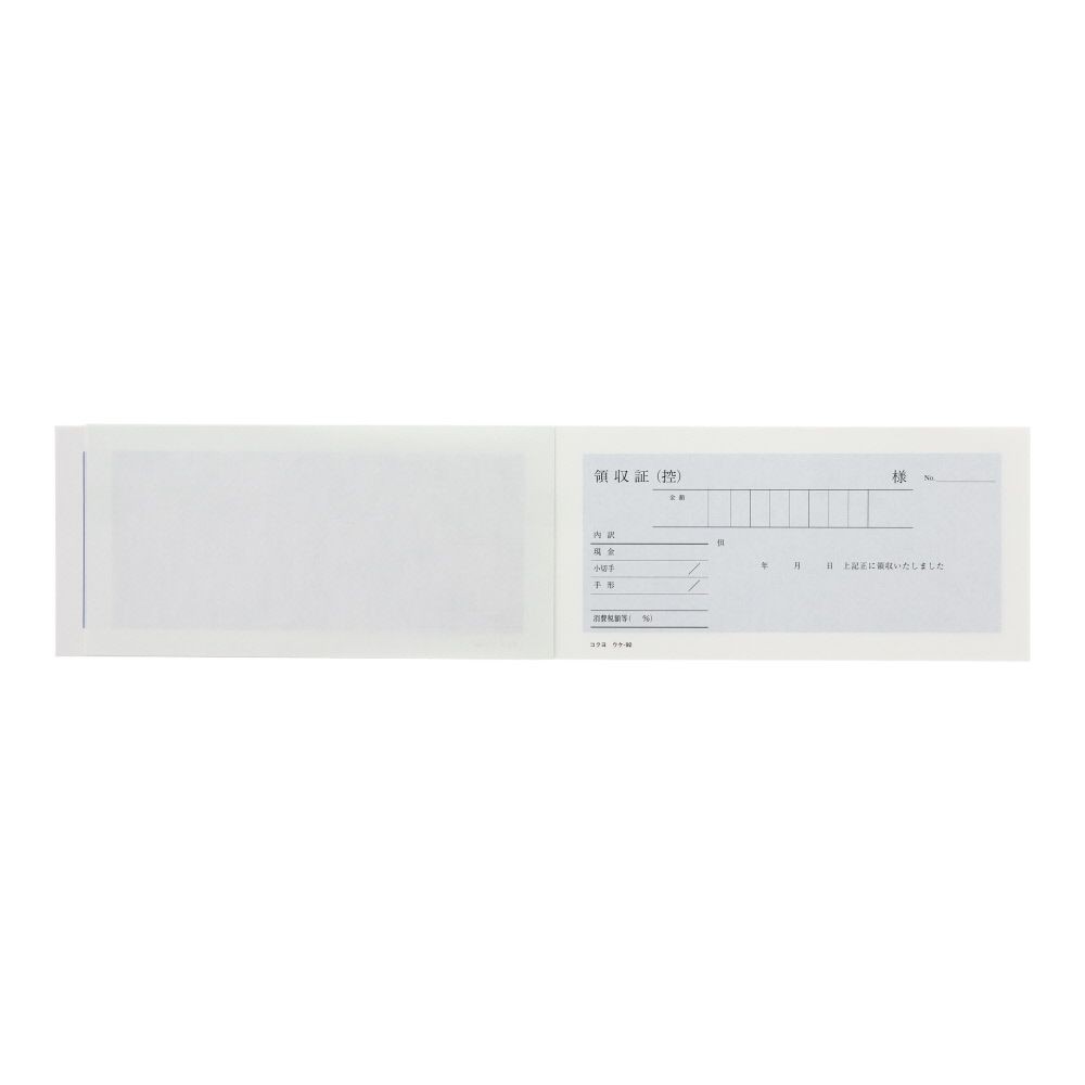 コクヨ　領収証　入金伝票付　ウケｰ92, 2色刷, 84&times;175mm