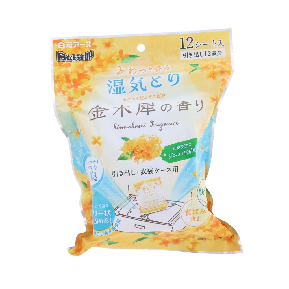 白元　ドライ＆ドライＵＰ　引き出し・衣装ケース用　金木犀の香り, 引き出し・衣装ケース用, 12シート入り