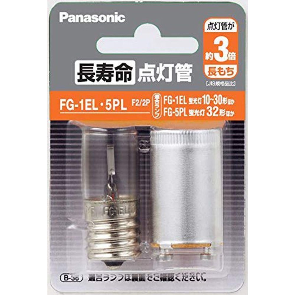 長寿命点灯管　ＦＧ1ＥＬ5ＰＬＦ22Ｐ, その他カラー１, その他サイズ１