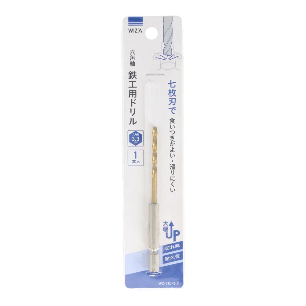 ウイザ WIZ'A　六角軸鉄工用ドリル, 金(2), 2mm