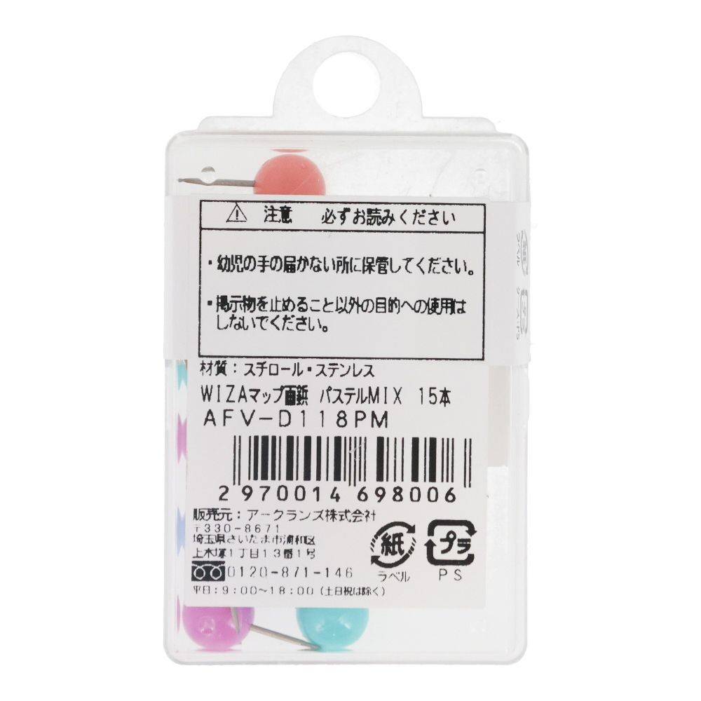 ウイザ WIZ'Aマップ画鋲　パステル15本入, パステル, 15本入