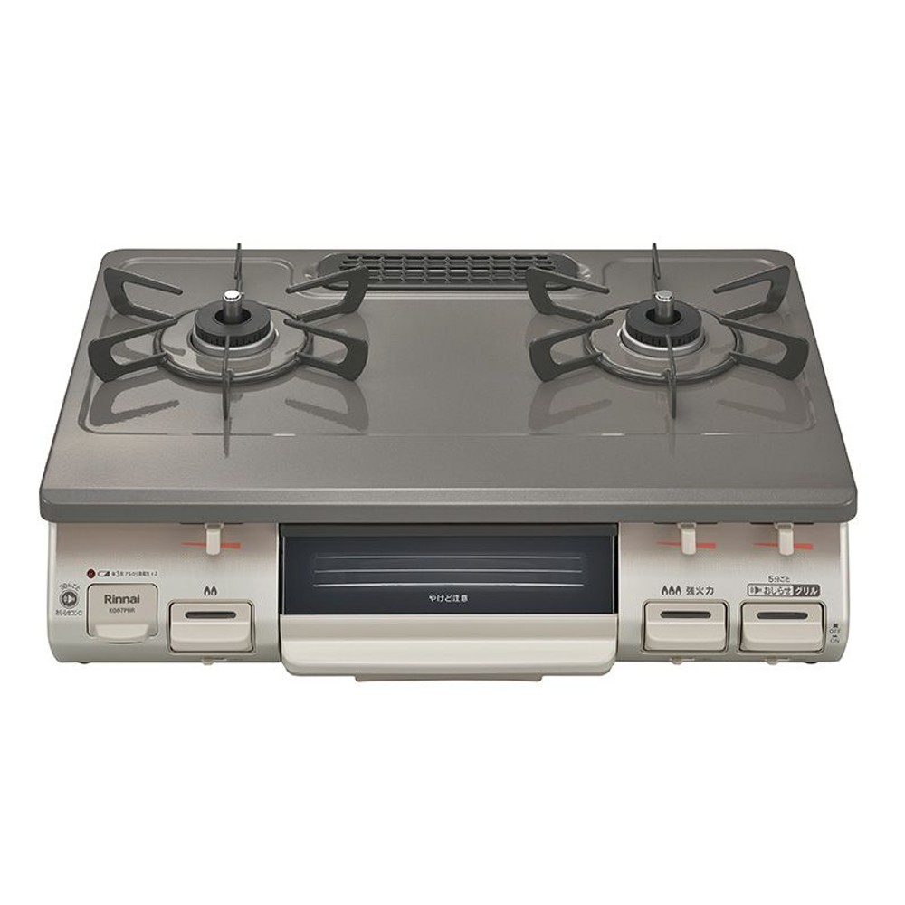 リンナイ ガステーブル KG67PBRR 右強火 パールブラウンベージュ, パールブラウン-都市ガス, 13A